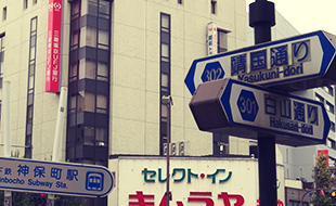 ����Į�����᤯